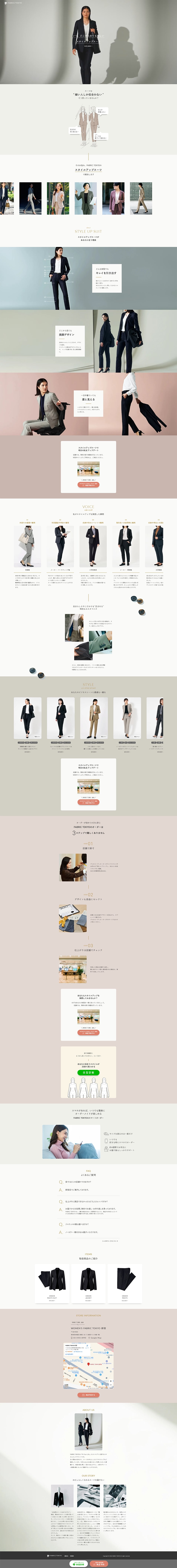 Ladies' Custom Suits LP design (Women's fashion / Shades of grey / Simple) PC version