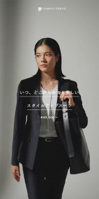 レディースオーダースーツのLPデザイン（レディースファッション／グレー系／シンプル系）スマホ版