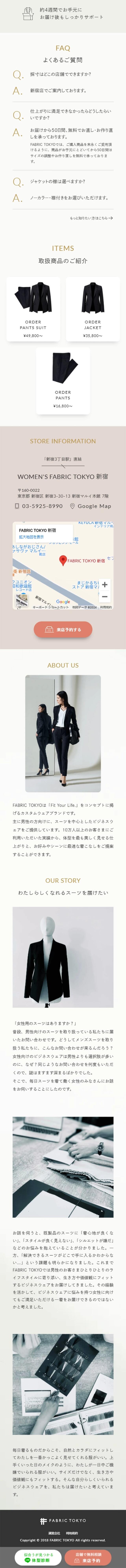 Ladies' Custom Suits LP design (Women's fashion / Shades of grey / Simple) Mobile version