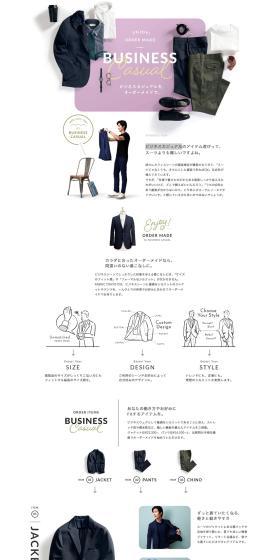 Business Casual LP design (men's fashion / White-based / Cute style) PC version