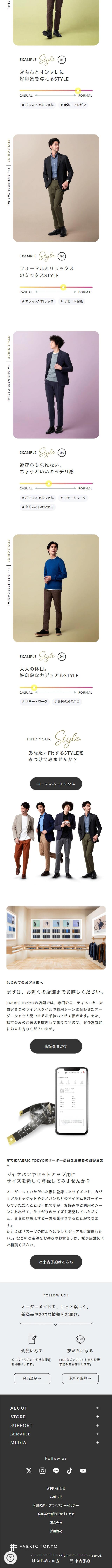 Business Casual LP design (men's fashion / White-based / Cute style) Mobile version
