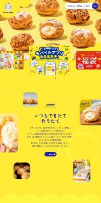 beardpapa LP design (Western confectionery / yellow / Cute style) PC version