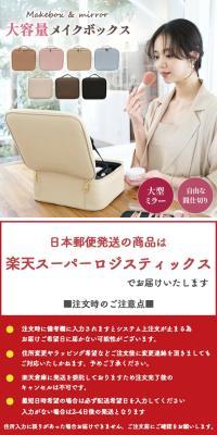 Large Capacity Makeup Box LP design (Wallets, accessories,pouches / Beige tones / Cute style) PC version