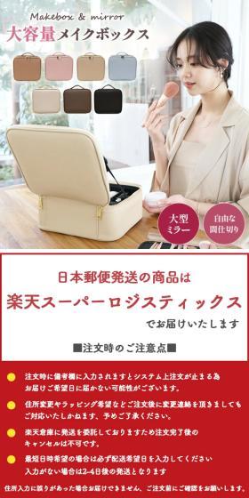Large Capacity Makeup Box LP design (Wallets, accessories,pouches / Beige tones / Cute style) PC version