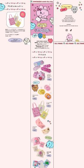 CHOIGOSIMmeetstinytiny LP design (Wallets, accessories,pouches / Pink shades / Manga) PC version