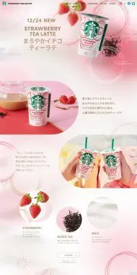 まろやかイチゴティーラテのLPデザイン（お茶・紅茶・珈琲／ピンク系／かわいい系）PC版