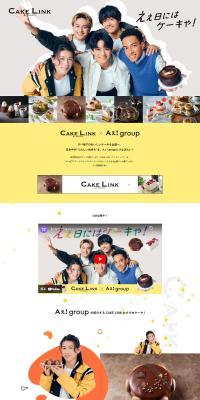 CAKELINK x A-e! group LP design (Events, Campaigns, Experiences / Shades of grey / Cute style) PC version