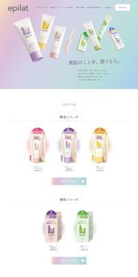 Epilat LP design (Skincare, Bodycare, Haircare / Multi-color type / Simple) PC version