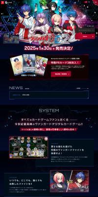 Cardfight!! Vanguard Dear Days 2 LP design (Game Software and Hardware / Shades of blue / Cool style) PC version
