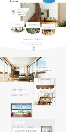 Toyotahome's 3-story house LP design (architecture / White-based / Stylish type) PC version