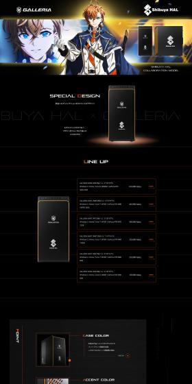 GALLERIA Shibuya Haru COLLABORATION MODEL LP design (PC and Peripherals / Black-colored / Cool style) PC version