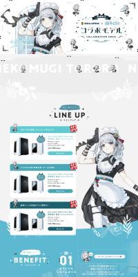 GALLERIA Nekomugi Tororo COLLABORATION MODEL LP design (PC and Peripherals / Shades of blue / Stylish type) PC version