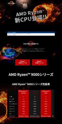 AMD最新CPU RyzenシリーズのLPデザイン（パソコン・周辺機器／ブラック系／かっこいい系）PC版