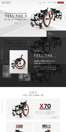 FEEL THE XのLPデザイン（応急手当・保護用品／ブラック系／かっこいい系）PC版
