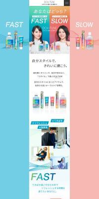 OCH-TUNE LP design (Kitchen and Bath Products / Pink shades / Simple) PC version