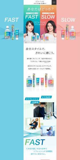 OCH-TUNE LP design (Kitchen and Bath Products / Pink shades / Simple) PC version