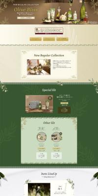 Olive Bliss LP design (Skincare, Bodycare, Haircare / Green tones / Simple) PC version