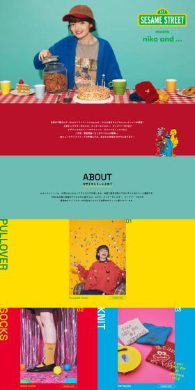 Sesame Street Collection LP design (Women's fashion / Multi-color type / Lively type) PC version