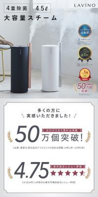 Humidifier LP design (Interior,Accessories,Miscellaneous goods / White-based / Trust and Safety) PC version