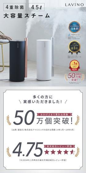 Humidifier LP design (Interior,Accessories,Miscellaneous goods / White-based / Trust and Safety) PC version