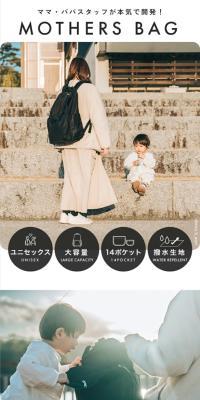 Diaper Bag LP design (bag / White-based / Simple) PC version