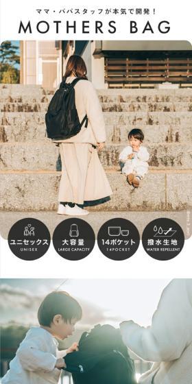 Diaper Bag LP design (bag / White-based / Simple) PC version