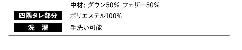 ハイタイプ こたつセット DIVANOのLPデザイン（インテリア・小物・雑貨／ホワイト系／スタイリッシュ系）スマホ版