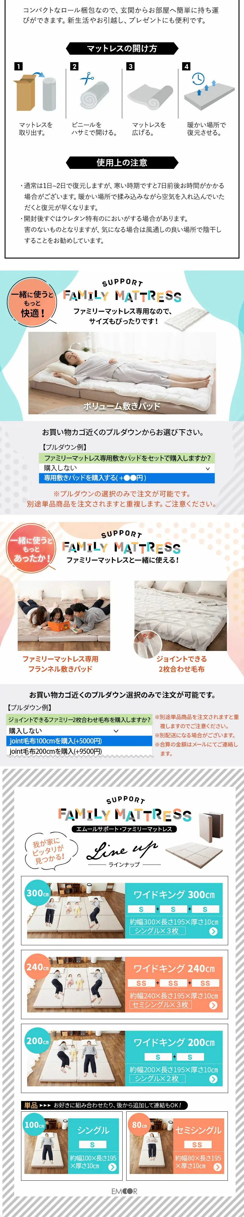 ファミリーマットレスのLPデザイン（インテリア・小物・雑貨／ホワイト系／スタイリッシュ系）スマホ版
