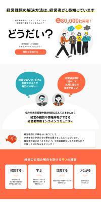 Doudai? LP design (Diagnosis, Matching, and Summary / White-based / Stylish type) PC version