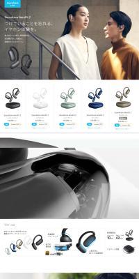 SoundcoreAeroFit2 LP design (TV, Audio, Musical Instruments / White-based / Stylish type) PC version