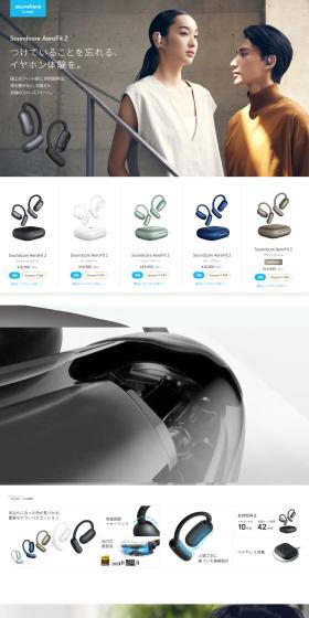 SoundcoreAeroFit2 LP design (TV, Audio, Musical Instruments / White-based / Stylish type) PC version