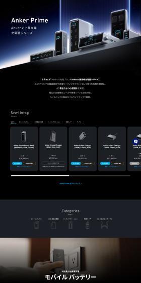 Anker's most advanced charger series ever LP design (Consumer electronics / Black-colored / Stylish type) PC version
