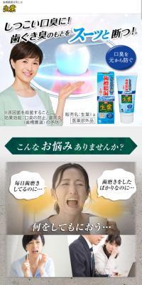 生葉のLPデザイン（キッチン・バス用品／グリーン系／信頼・安心系）スマホ版