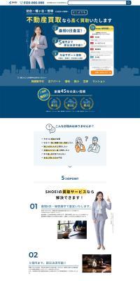 Shoei Co., Ltd. LP design (Real Estate & Investment / Shades of blue / Refined style) PC version