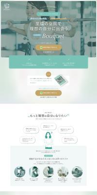 Bouquet LP design (Businesses, companies, stores / Green tones / Simple) PC version
