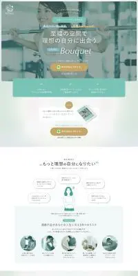 BouquetのLPデザイン（企業・会社・お店／グリーン系／シンプル系）PC版