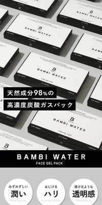 高濃度炭酸ガスパックのLPデザイン（スキンケア・ボディケア・ヘアケア／グレー系／かっこいい系）スマホ版