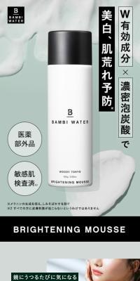 洗い流さない炭酸パックのLPデザイン（スキンケア・ボディケア・ヘアケア／グレー系／シンプル系）スマホ版