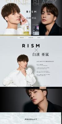 BASE Daily Care Mask SHINE/BLACK LP design (Skincare, Bodycare, Haircare / Black-colored / Simple) PC version