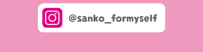 Hokkori Gojiai Campaign LP design (Events, Campaigns, Experiences / Pink shades / Cute style) Mobile version