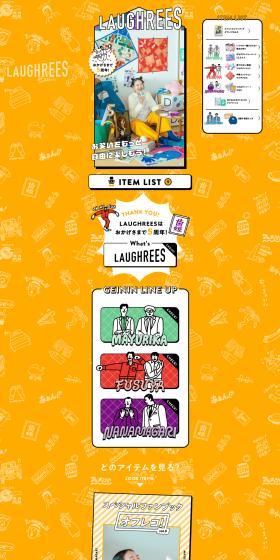 LAUGHREES LP design (Wallets, accessories,pouches / yellow / Cute style) PC version