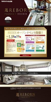 Nishinomiya Kitaguchi Exhibition Hall LP design (architecture / Brown tones / Luxury and celebrity) PC version