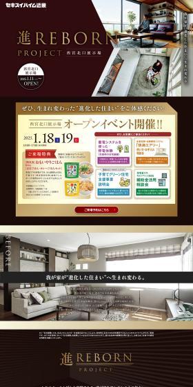 Nishinomiya Kitaguchi Exhibition Hall LP design (architecture / Brown tones / Luxury and celebrity) PC version