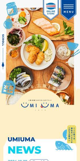 UMIUMAのLPデザイン（企業・会社・お店／イエロー系／にぎやか系）スマホ版