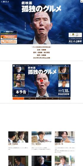 Kodoku no Gurume LP design (movies / Shades of blue / Simple) PC version