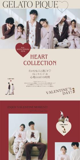 HEARTCOLLECTION feat. KOUTA NOMURA & SENA LP design (Women's fashion / Beige tones / Cute style) PC version