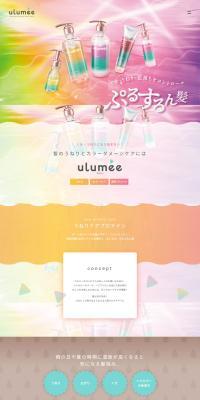 ulumee LP design (Skincare, Bodycare, Haircare / Multi-color type / Arts) PC version