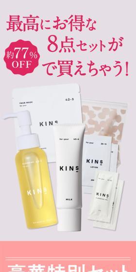 CLEANSING OILのLPデザイン(スキンケア・ボディケア・ヘアケア/ベージュ系/かわいい系)スマホ版