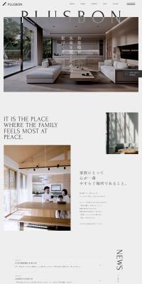 PLUSBON LP design (architecture / Beige tones / Simple) PC version