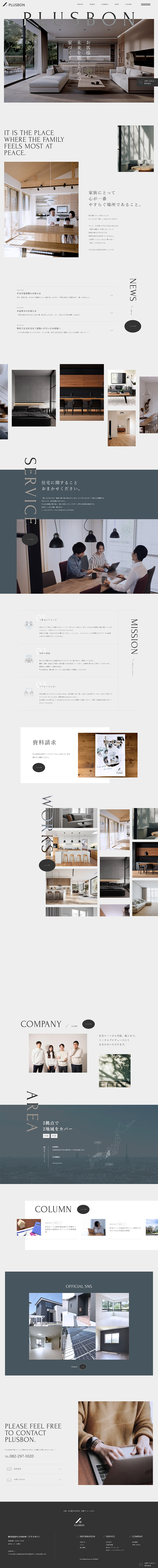 PLUSBON LP design (architecture / Beige tones / Simple) PC version
